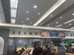 -日月永和中国餐饮名店(凤凰店)