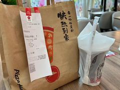-必胜客(联投东方店)