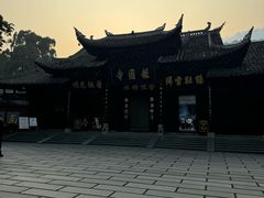 -峨眉山报国寺