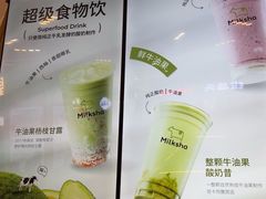 -迷客夏Milksha(无锡苏宁店)