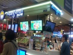 -快乐柠檬happylemon(日月光店)