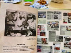 -無招牌海鮮(芽笼店)