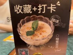 -新白鹿餐厅(湖滨银泰IN77C区店)