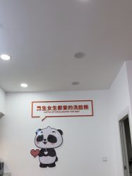 -洗脸熊·洗脸吧