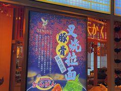 -千寿·金焰食堂(仁和新城店)