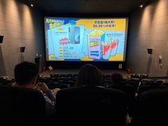 -CGV影城(滨江天街IMAX店)
