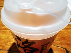 米酒山楂涝-老雒阳面馆·水席(王城路店)