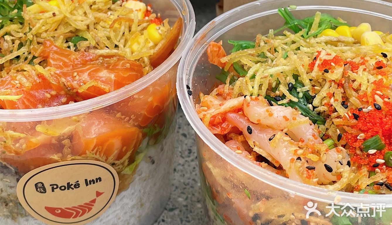 北京探店 | 三里屯超好吃的鱼生饭🐟料足好吃哭‼️