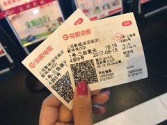 -上河影城(运河城店)