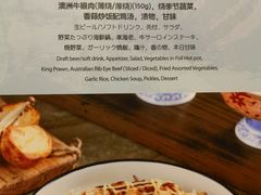 -yokocho上横町·日本食街(深业上城店)