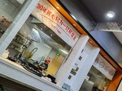 -景芳周大姐(国大城市广场店)