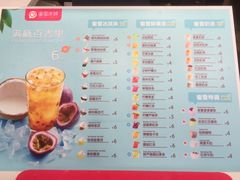 菜单-蜜雪冰城(百草路店)