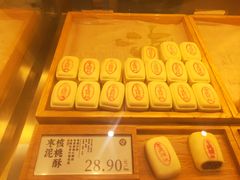 -泸溪河桃酥(鄞州高新宝龙店)