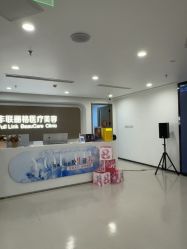 -丰联丽格医疗美容·联合丽格眼整形中心