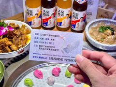 -山河屯铁锅炖·非遗铁锅炖(华强北店)