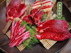 -黑牛の店·和牛烧肉(合生汇店)