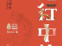 -青岛德国总督楼旧址博物馆