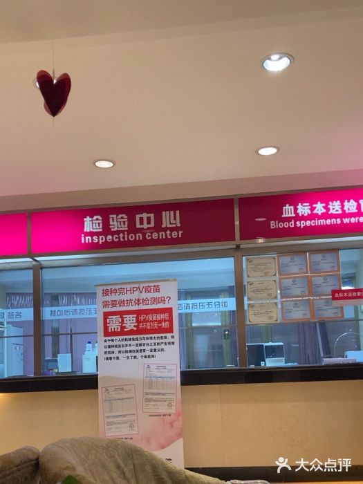 北京俪婴妇产医院(朝阳大悦城店)图片