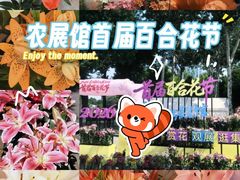 -中国农业博物馆