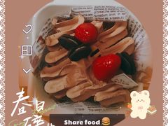 -AILI爱里·生日蛋糕·现烤面包·甜品     (小西沟店)