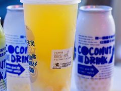-蔻蔻椰·鲜萃椰子水(COCO Park店)