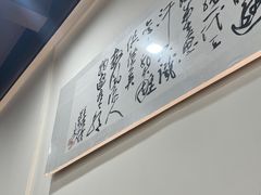 -兰溪十八浇(天一店)