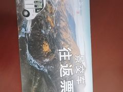 -燕子河大峡谷天坑仙境