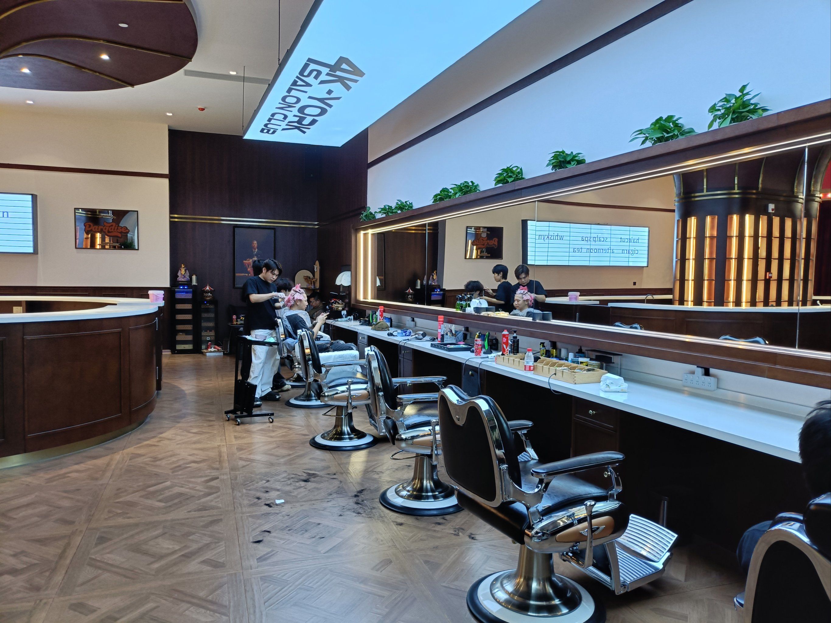 享受理发店新体验