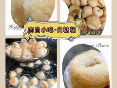 -老南昌白糖糕(大士院店)