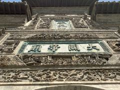 -花戏楼
