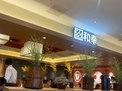 -和幸(春熙路群光广场店)