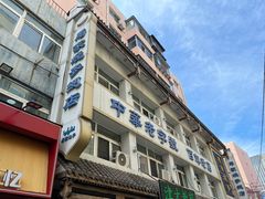 -马家烧麦(总店)
