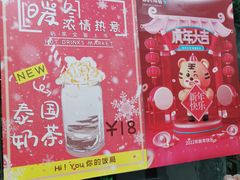 -Hi YOU你的饭局泰餐厅(雍和宫店)