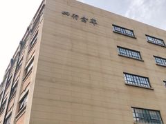 -上海四行仓库抗战纪念馆