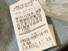 -吉庆桂林米粉·柳州螺蛳粉(港汇广场店)