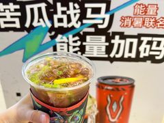 -炖物24章·顺时轻养茶(黄龙店)