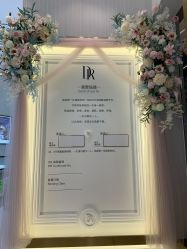 -DR钻戒(南宁会展航洋城店)