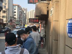 -辽B·小串(总店)