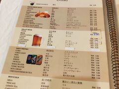 菜单-真浪花园海鲜餐馆