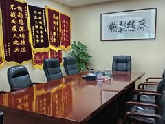 -北京市中润律师事务所