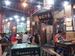 大堂-田园印象·成都土菜院子(华阳店)
