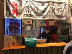 -乐乐姐超级土豆(中关村5号店)