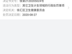 -名医堂永康中医·推拿正骨·针灸·艾灸