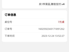 -季季红火锅(长沙步行街店)