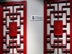 -宣武小院涮肉(前门店)
