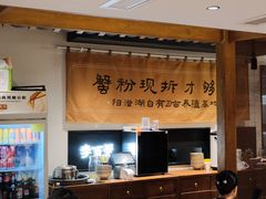 -李百蟹·江南蟹黄面·河景餐厅(夫子庙总店)