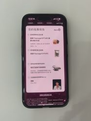 点击看大图 -Yestar艺星医疗美容医院