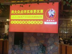 门面-醉美东江·三文鱼·烧鸡公
