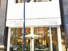 门面-仁义涵西餐·咖啡(中华巴洛克店)