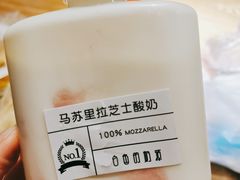 马苏里拉芝士酸奶-白色日记·手作酸奶(麦凯乐店)